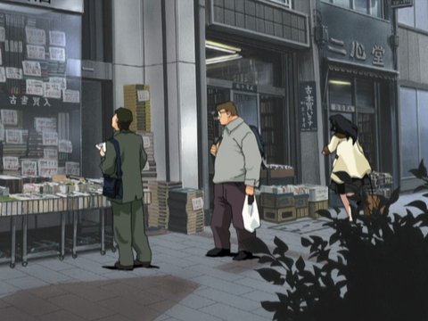 Ishindo Bookshop
